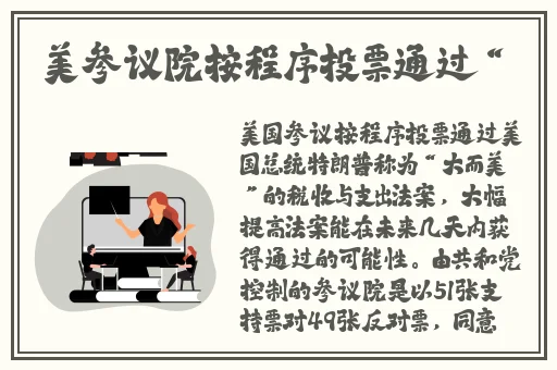 菠萝视频免费观看高清完整版