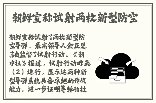 日本一姐RAP